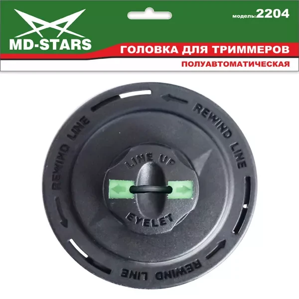 Головка для триммера DL-2204 купить в Тюмени