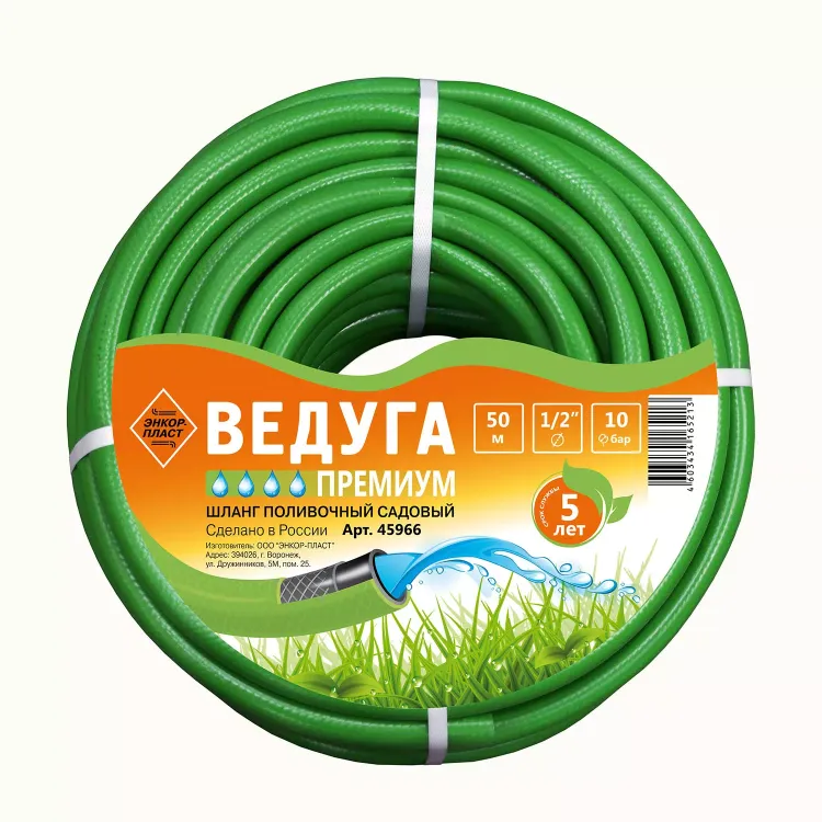 Шланг 1/2 х 50м ВЕДУГА Премиум зелёный 45966 купить в Тюмени