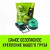 Ремень стяжной HITCH RS REGULAR 1000:12000:10 (100мм STF1000DaN 12T 10М) пакет (SZ067704) купить в Тюмени