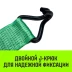 Ремень стяжной HITCH RS REGULAR 1000:12000:10 (100мм STF1000DaN 12T 10М) пакет (SZ067704) купить в Тюмени