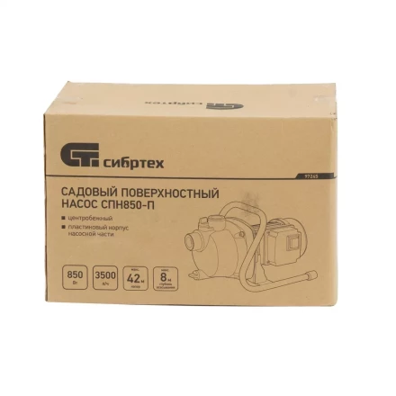 Садовый поверхностный насос СПН850-П, 850 Вт, напор 42 м, 3500 л/ч, пластик Сибртех 97245 купить в Тюмени