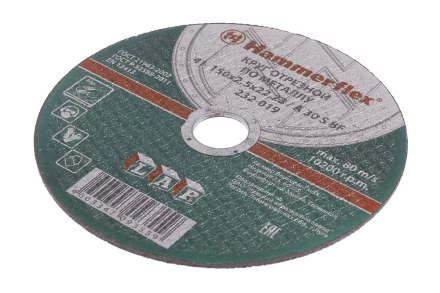 Круг отрезной HAMMER 150х2.5х22 упак. 25 шт. купить в Тюмени