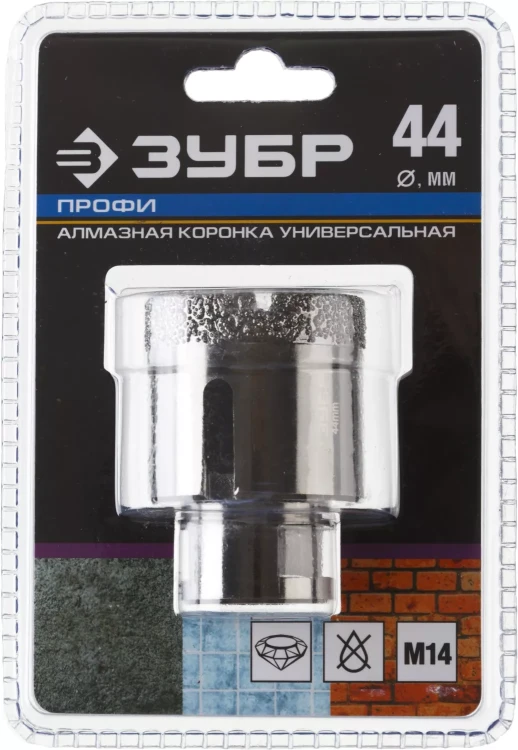 Алмазная коронка ЗУБР "ПРОФЕССИОНАЛ" универсальная для УШМ, сухое сверление, алмазы на вакуумной пайке,  посадка М14, d=44мм 29865-44 купить в Тюмени