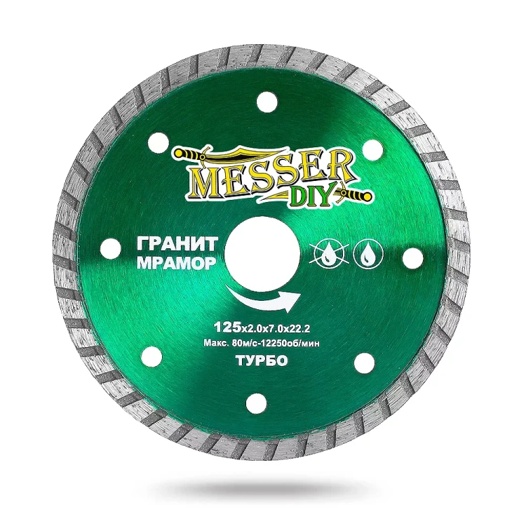 Алмазный турбо диск MESSER-DIY диаметр 125 мм для резки гранита и мрамора купить в Тюмени