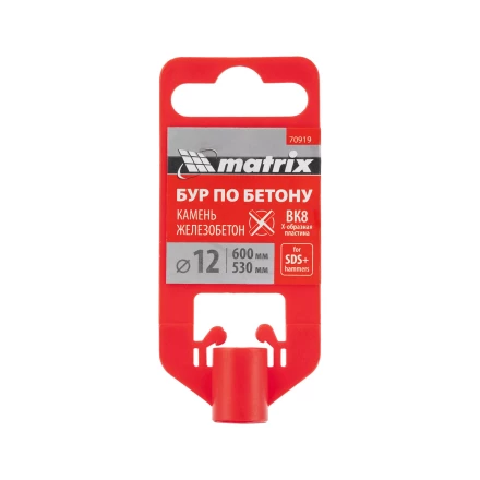 Бур по бетону Matrix, 12 x 600 мм, SDS Plus c крестовой пластиной, 70919 купить в Тюмени