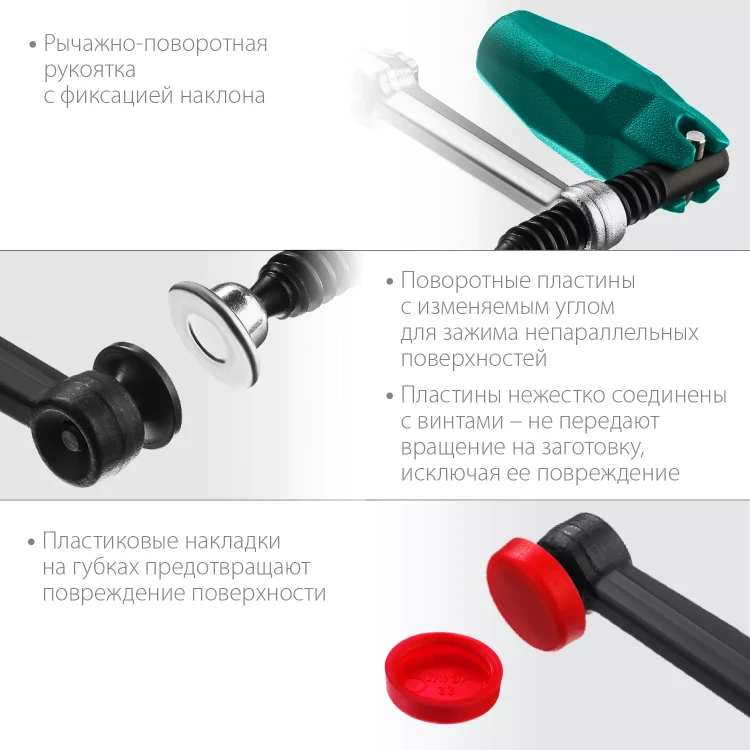 Струбцина KRAFTOOL UNIVERSAL тип F, переставные, подвижные губки 32018-080-400 купить в Тюмени