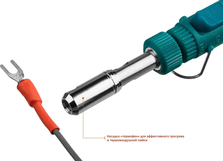 SolderGas 70B набор 8-в-1, газовый паяльник, горелка, фен, 30-70 Вт,  1300°С 55504-H8 купить в Тюмени