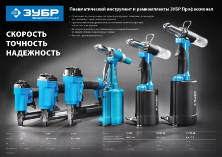 Ремонтный комплект для арт. 31287-48 31287-48-РК серия Без серии купить в Тюмени