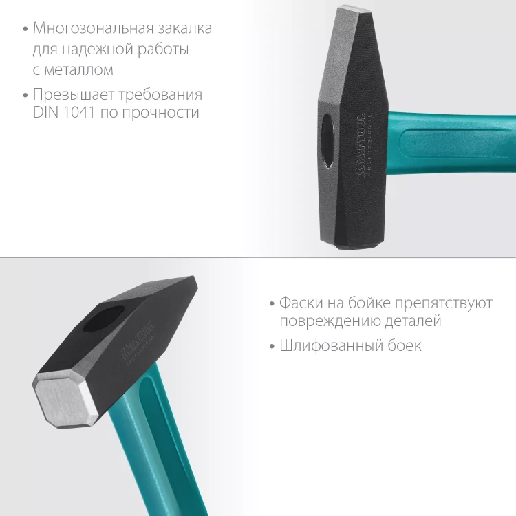 Молоток слесарный с фиберглассовой рукояткой 2007-05 купить в Тюмени