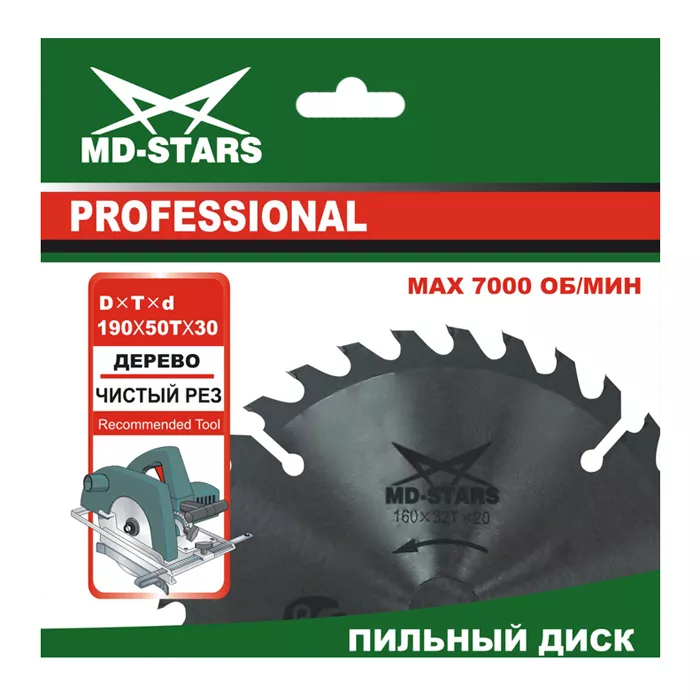 Пильный диск по дереву MD-STARS (Профессионал) PPD2004030 купить в Тюмени