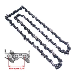 Цепь для электро и бензопилы 55 зв. с шагом 3/8