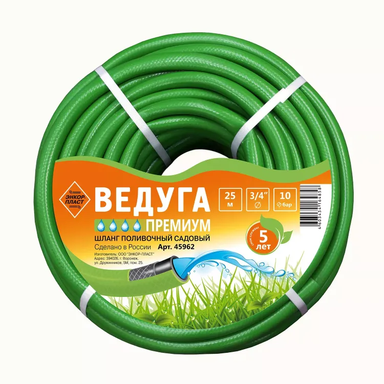 Шланг 3/4 х 25м ВЕДУГА Премиум зелёный 45962 купить в Тюмени