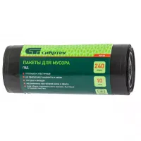 Пакеты для мусора 240 л x 10 шт пвд короткий ролик тип дна Звезда Сибртех 92748