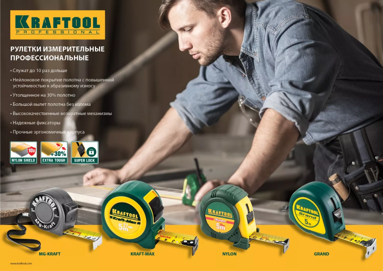 Рулетка KRAFTOOL "EXPERT" с нейлоновым покрытием, обрезин корпус, 3/13мм 34122-03_z01 купить в Тюмени