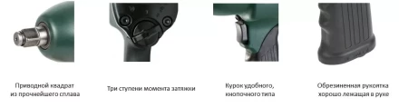 Гайковерт пневматический Metabo DSSW 360 Set 1/2&quot; ударный в кейсе купить в Тюмени