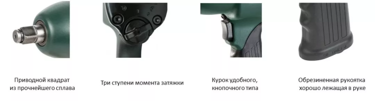 Гайковерт пневматический Metabo DSSW 360 Set 1/2" ударный в кейсе купить в Тюмени