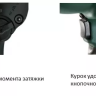 Гайковерт пневматический Metabo DSSW 360 Set 1/2" ударный в кейсе купить в Тюмени