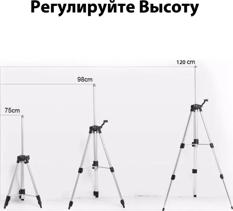 Уровень лазерный со штативом DEKO LL57 SET2, 065-0280 купить в Тюмени