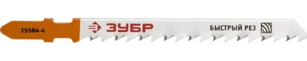 Полотна ЗУБР &quot;ЭКСПЕРТ&quot; для эл/лобзика, HCS, по дереву, EU-хвостовик, шаг 4мм, 75мм, 3шт 15584-4 купить в Тюмени