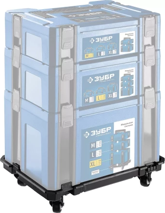 ЗУБР МОДУЛЬ-Т, 460 х 310 х 110 мм, платформа с колесами, Профессионал (38165-T) купить в Тюмени