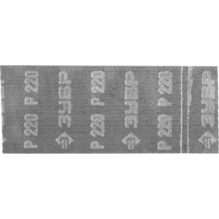 Шлифовальная сетка ЗУБР &quot;ЭКСПЕРТ&quot; абразивная, водостойкая № 220, 115х280мм, 10 листов 35481-220 купить в Тюмени