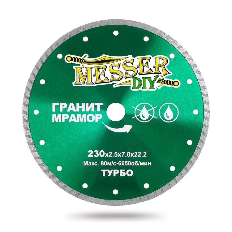 Алмазный турбо диск MESSER-DIY диаметр 230 мм для резки гранита и мрамора купить в Тюмени
