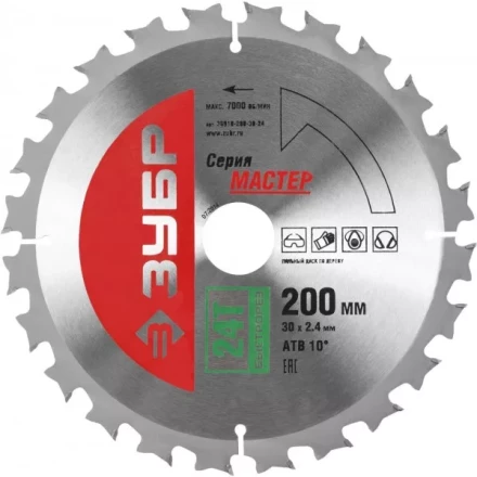 Диск пильный ЗУБР &quot;МАСТЕР&quot; &quot;Быстрый рез&quot; по дереву, 200x30, 24Т 36910-200-30-24 купить в Тюмени