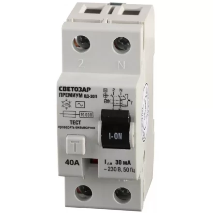 Выключатель дифференциальный &quot;УЗО&quot; СВЕТОЗАР &quot;ПРЕМИУМ&quot;, 2-полюсный, 40 A, &quot;AC&quot;, откл.диф.ток. 30 мА, 230 В SV-49112-30-40 купить в Тюмени