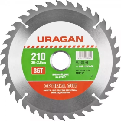 Диск пильный "Optimal cut" по дереву, 210х30мм, 36Т, URAGAN 36801-210-30-36