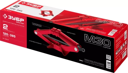 Домкраты ромбовые механические серия МАСТЕР купить в Тюмени