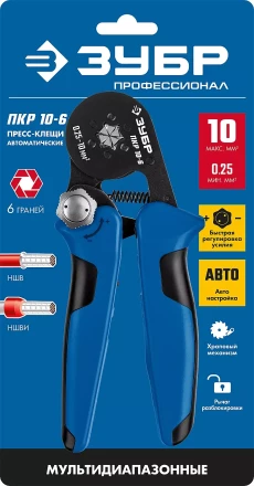 Кримпер ЗУБР ЕВРО-КОННЕКТ серия Без серии купить в Тюмени