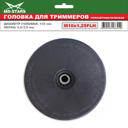 Головка для триммера DL-1209 купить в Тюмени