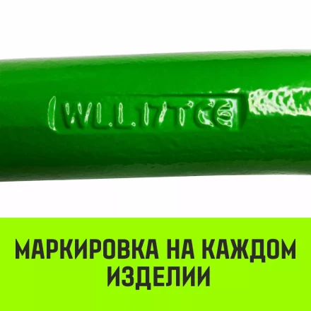 Звено овальное с доп. звеньями A-346 HITCH Т8 кл 11.2 т (SZ071393) купить в Тюмени