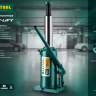Домкрат гидравлический бутылочный "Kraft-Lift", сварной, 8т, 228-447мм, KRAFTOOL 43462-8 43462-8_z01 купить в Тюмени