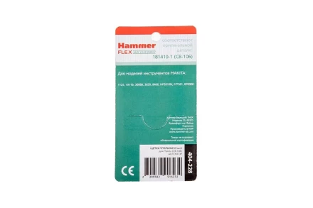 Щетки угольные HAMMER 404-228 Щетки угольные (2шт.) для Makita (СВ-106) AUTOSTOP купить в Тюмени