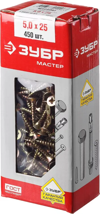 Шурупы ЗУБР "МАСТЕР" по дереву желтопассивированные, 5.0x25мм, 450шт 4-300391-50-025 купить в Тюмени