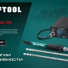 KRAFTOOL KPI-10 программируемая индукционная паяльная станция 50  480°C, 100 Вт 55343 купить в Тюмени