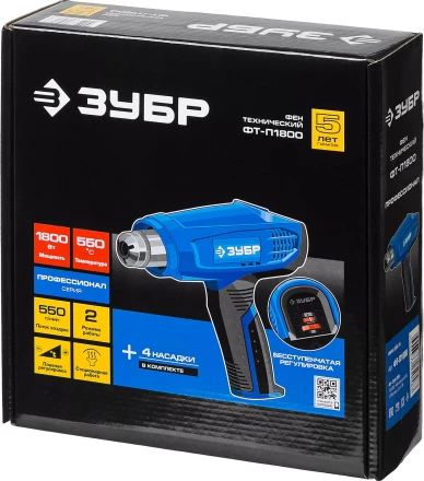 Фен технический ФТ-П1800 серия ПРОФЕССИОНАЛ купить в Тюмени