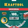 Диск алмазный отрезной для УШМ UNIVERSAL 36680-180 купить в Тюмени