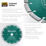 Диск алмазный отрезной для УШМ UNIVERSAL 36680-180 купить в Тюмени