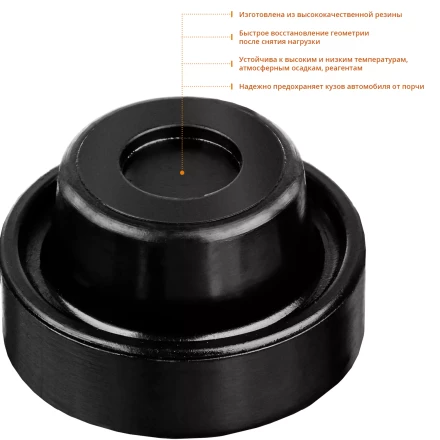 Опора резиновая для домкрата серия ПРОФЕССИОНАЛ купить в Тюмени