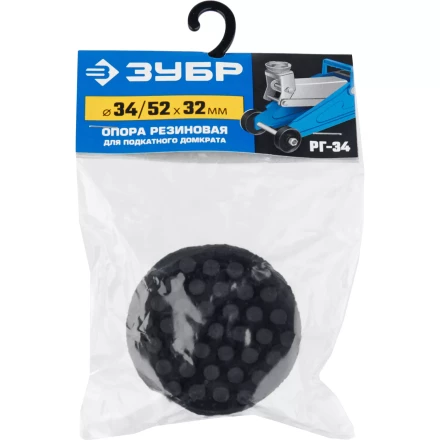 Опора резиновая для домкрата серия ПРОФЕССИОНАЛ купить в Тюмени