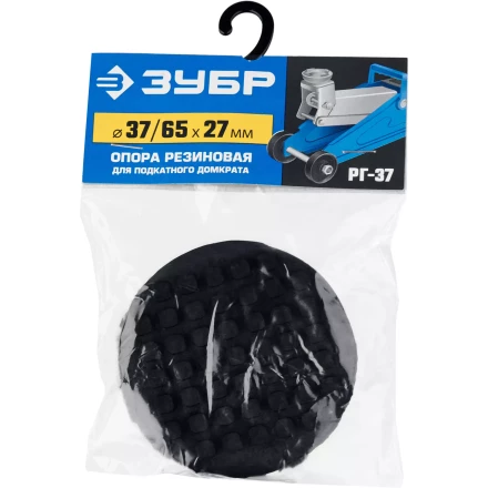 Опора резиновая для домкрата серия ПРОФЕССИОНАЛ купить в Тюмени