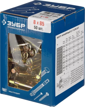 Болты анкерные с гайкой коробка серия ПРОФЕССИОНАЛ купить в Тюмени