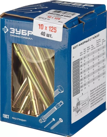 Болты анкерные с гайкой коробка серия ПРОФЕССИОНАЛ купить в Тюмени