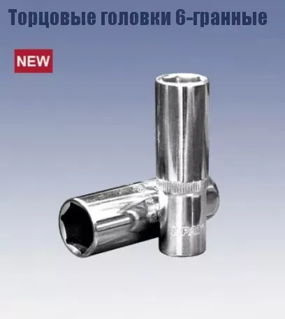 Головка торцевая удлиненная 1/4" 8x50 мм (6-гранная) Кратон 2 28 03 005 купить в Тюмени