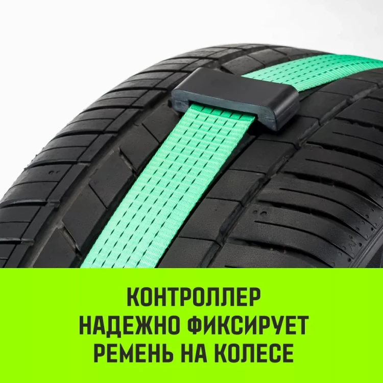 Ремень стяжной автовозный HITCH REGULAR 50мм STF 400 DaN 3000кг 3м резин. контроллер (3шт) 33мм (SZ068107) купить в Тюмени