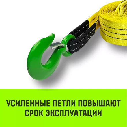 Трос буксировочный для автомобиля HITCH REGULAR 21т 6м 90мм крюк-крюк (SZ088714) купить в Тюмени