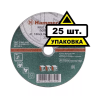 Круг отрезной HAMMER 180х2х22 упак. 25 шт. купить в Тюмени