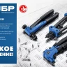 ЗУБР 4.8 x 8 мм, 50 шт, алюминиевые заклепки, Профессионал (313106-48-08) купить в Тюмени